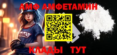ALPHA-PVP Апшеронск