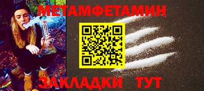 амфетамин Апрелевка