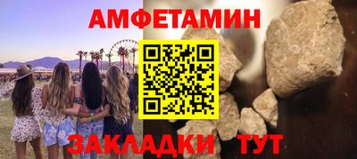 Альфа ПВП Аргун