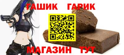 Альфа ПВП Аргун