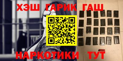 ALPHA-PVP Апшеронск