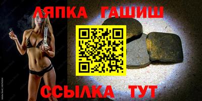 соль ск Апшеронск