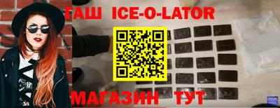 амфетамин Апрелевка