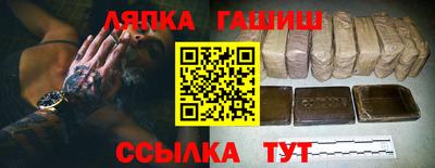 меф Апрелевка