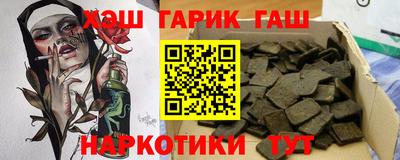 соль ск Апшеронск