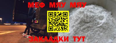 соль ск Апшеронск