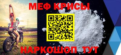 амфетамин Апрелевка