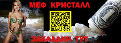 ALPHA-PVP Апшеронск