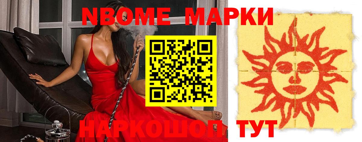 LSD-25 экстази кислота Балаково