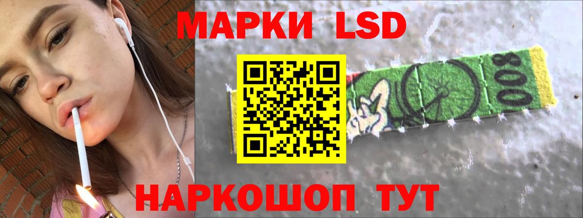 MEGA   Вход с VPN  Балаково  Лсд 25 экстази ecstasy 