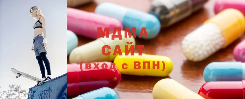 MDMA кристаллы  Балаково 