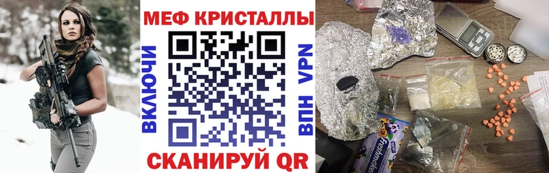 как найти наркотики  Балаково  Мефедрон mephedrone 