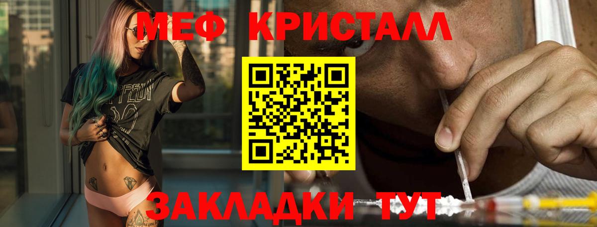 МЕФ мука Балаково