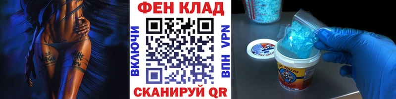 МЕТАМФЕТАМИН витя  Балаково 