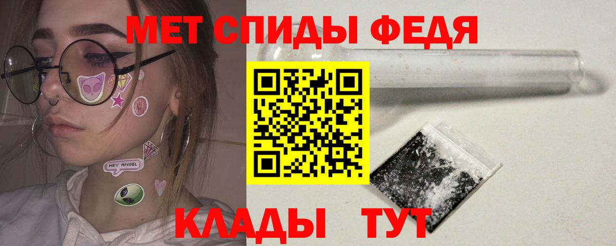 Метамфетамин  МЕТАМФЕТАМИН Декстрометамфетамин 99.9%  Балаково  МЕТАМФЕТАМИН Декстрометамфетамин 99.9% 