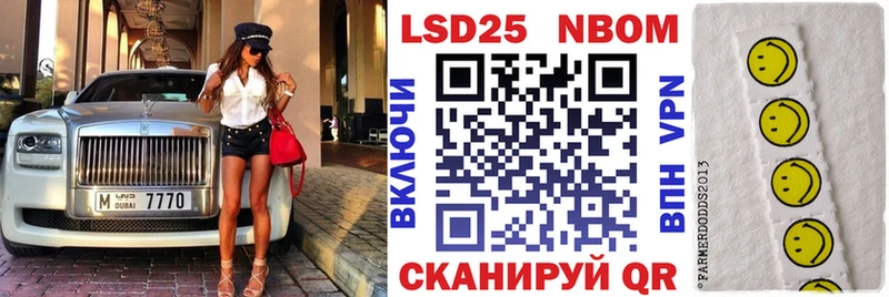 Наркотические марки 1500мкг  Балаково 