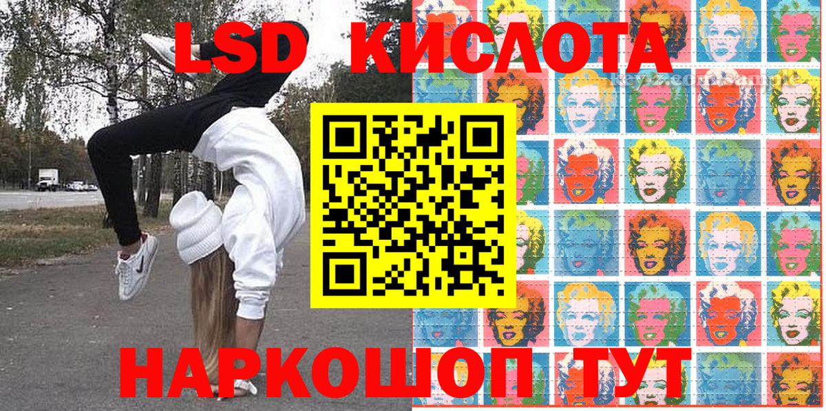 Наркотические марки 1500мкг  Наркотические марки 1500мкг  Балаково  Вход с VPN 