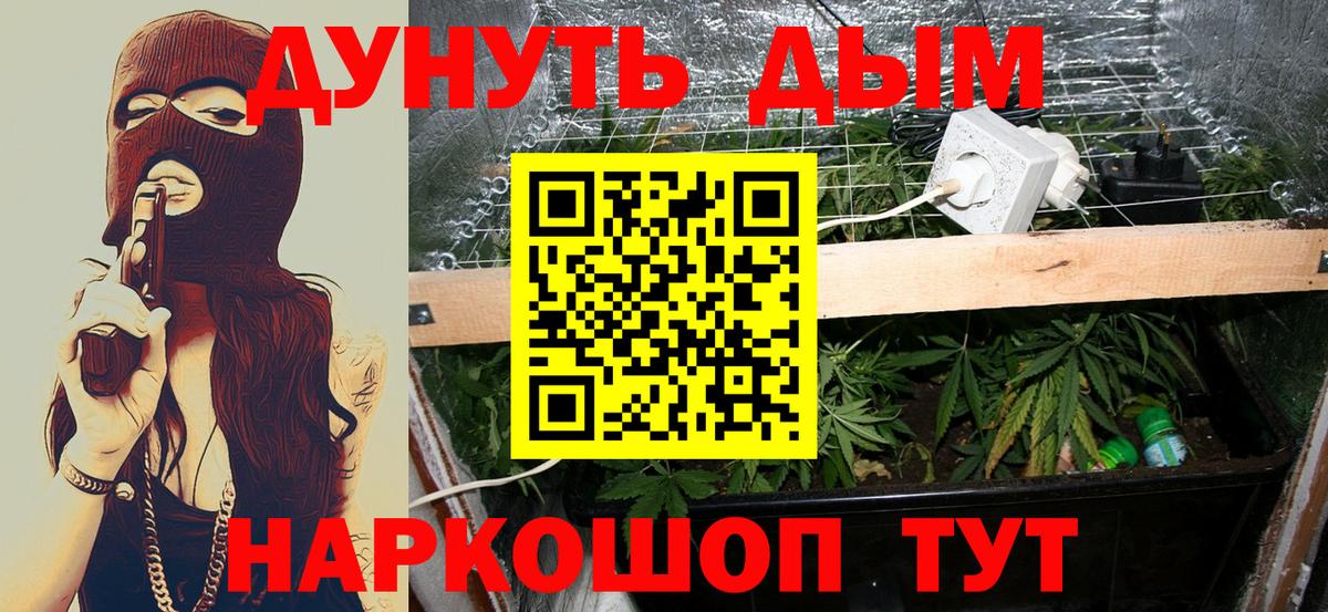 Марихуана тримм  Бошки Шишки SATIVA & INDICA  Вход с VPN  Канабис ГИДРОПОН  Балаково 